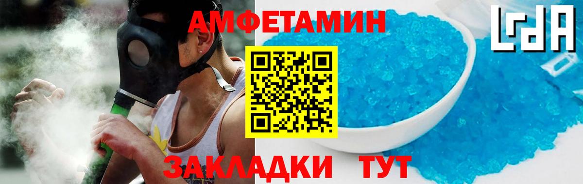 Подольск  Амфетамин Розовый  Вход с VPN 