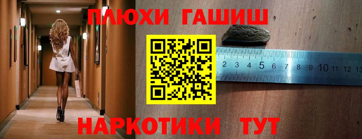 Гашиш индика сатива  Вход с VPN  Подольск  ГАШ индика сатива 
