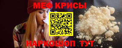альфа пвп VHQ Будённовск