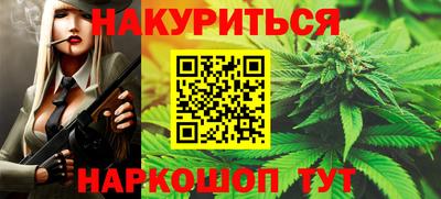 дурь Бузулук