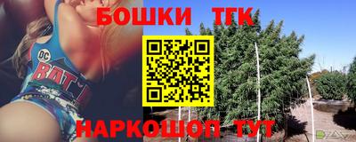 дмт Бугуруслан