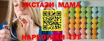 альфа пвп VHQ Будённовск