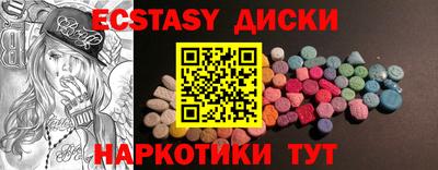 альфа пвп VHQ Будённовск
