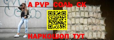 дурь Бузулук