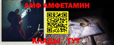 альфа пвп VHQ Будённовск