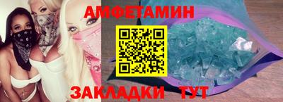 альфа пвп VHQ Будённовск