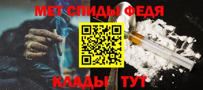 альфа пвп VHQ Будённовск
