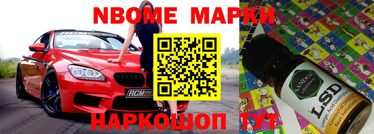 Подольск  Лсд 25 экстази ecstasy  Вход с VPN 