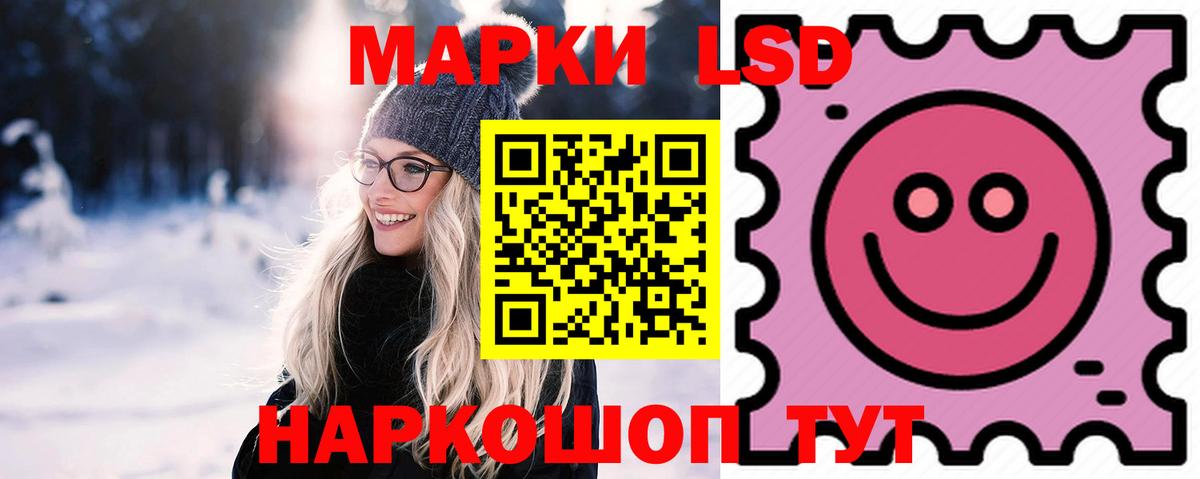 LSD-25 экстази ecstasy Подольск