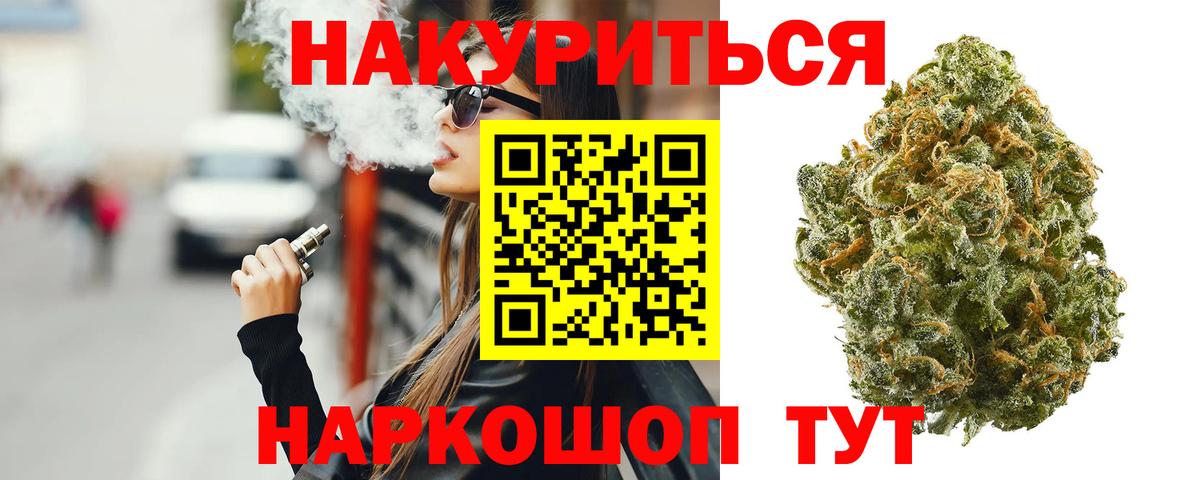 Марихуана сатива  Конопля White Widow  Каннабис сатива  Подольск  Вход с VPN  Каннабис тримм 