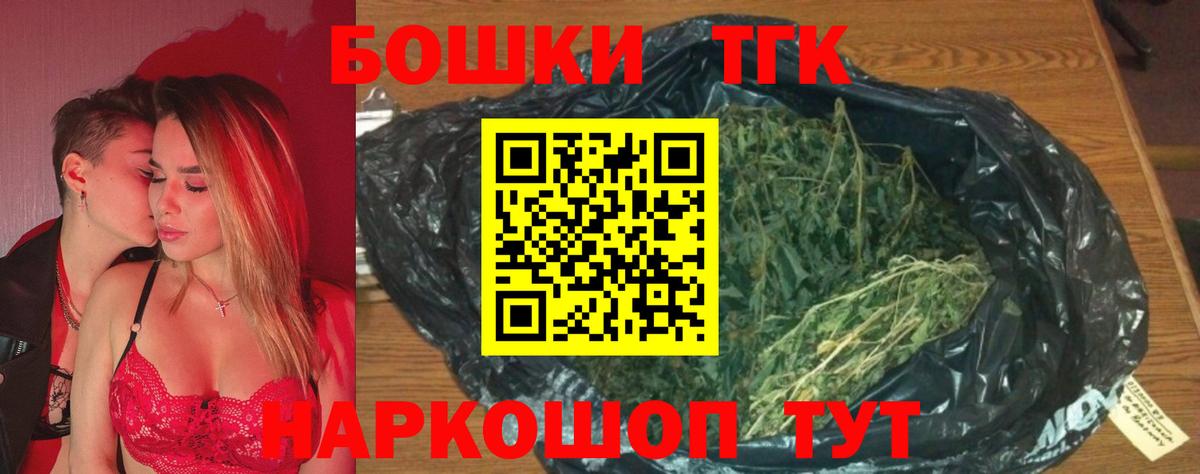 Канабис MAZAR Подольск